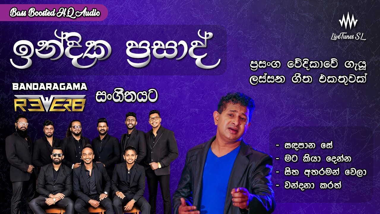 Indika Prasad with Bandaragama Reverb | Best Live Songs Collection | LiveTunes SL