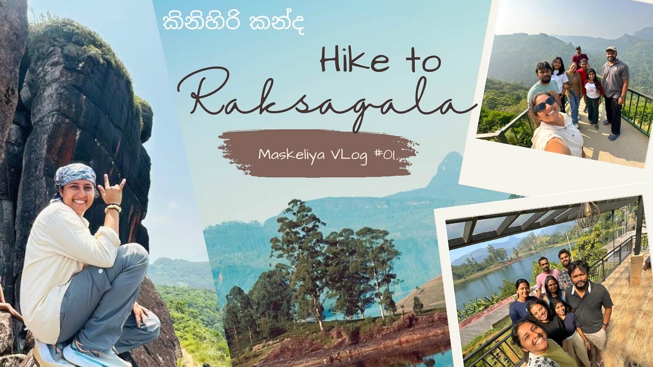 We Climbed Raksagala! 😍 | Epic Sri Lanka Hiking Experience |   #Kinihirikanda #visitsrilanka