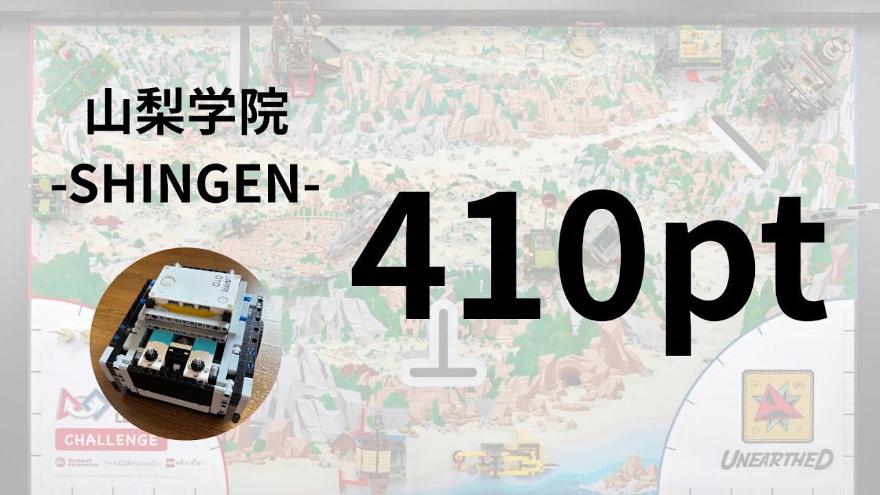FLL UNEARTHED 410pt