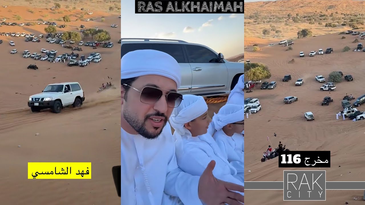 سنابات علي الكتبي🇦🇪| جدول في الرملة على الجيمني🤩فعاليات مخرج 116🔥 راعي الكبسولة✌️حكومي ابو منصور 🤗