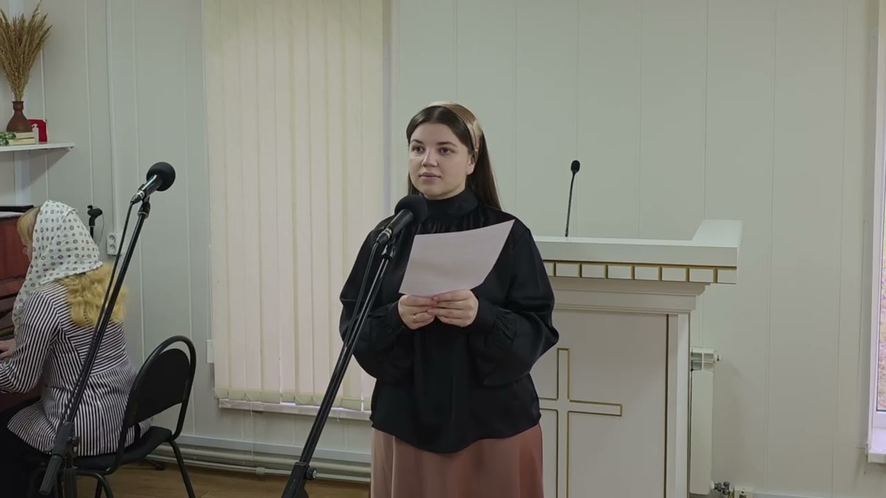 ГОСПОДЬ — МОЙ ПАСТЫРЬ ДОРБРЫЙ НА ВЕКА / Алеся Зайцева, соло