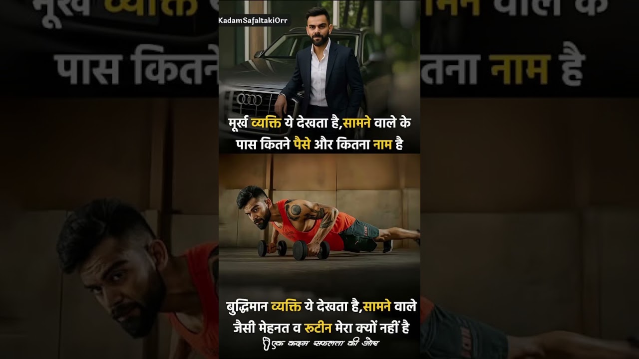 Reality#universaltruth #shortvideo