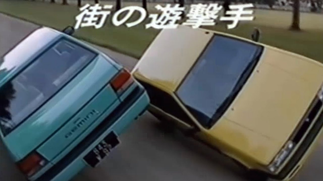 ISUZU GEMINI 街の遊撃手。編