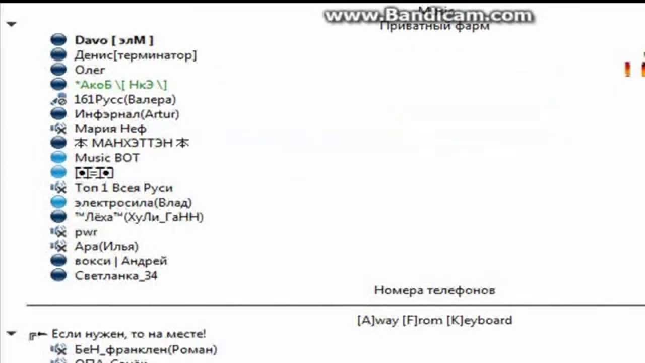 Отрезок из vip rucf ru