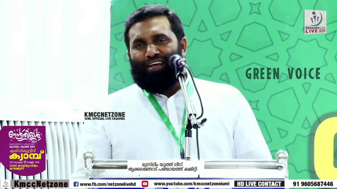 DR SULAIMAN MELPATHUR NEW SPEECH | IUML | THRIKKALANGODE
