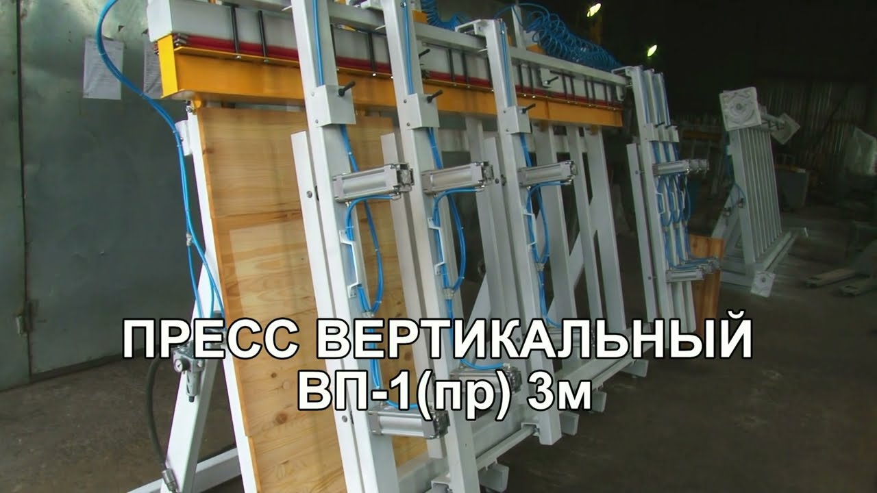 ✅ ВЕРТИКАЛЬНЫЙ ПРЕСС / ВАЙМА – ДЛЯ СКЛЕЙКИ ДЕРЕВЯННЫХ ИЗДЕЛИЙ 🚫 НЕ ТРЕБУЕТ ЭЛЕКТРОПИТАНИЯ! ⚡ – СЗДО