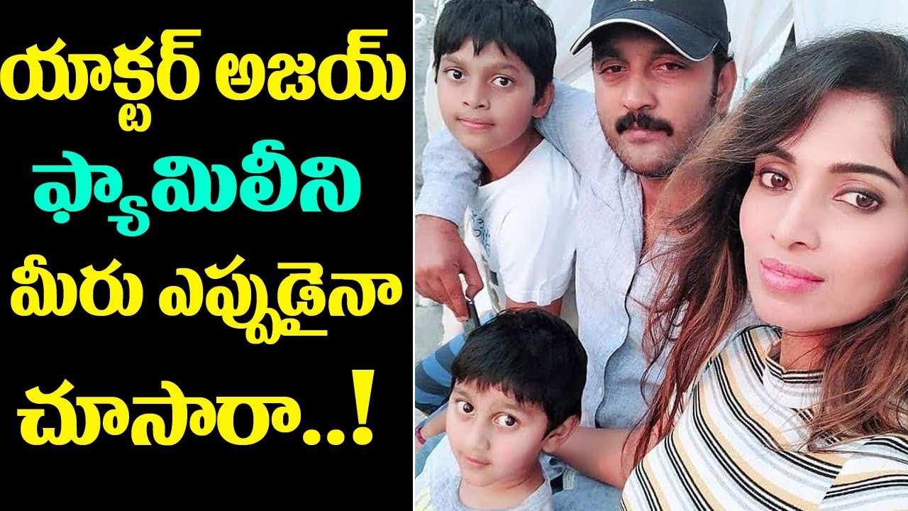 Telugu Actor Ajay Wife and Family Members | Celebrity Families | Trendingposter