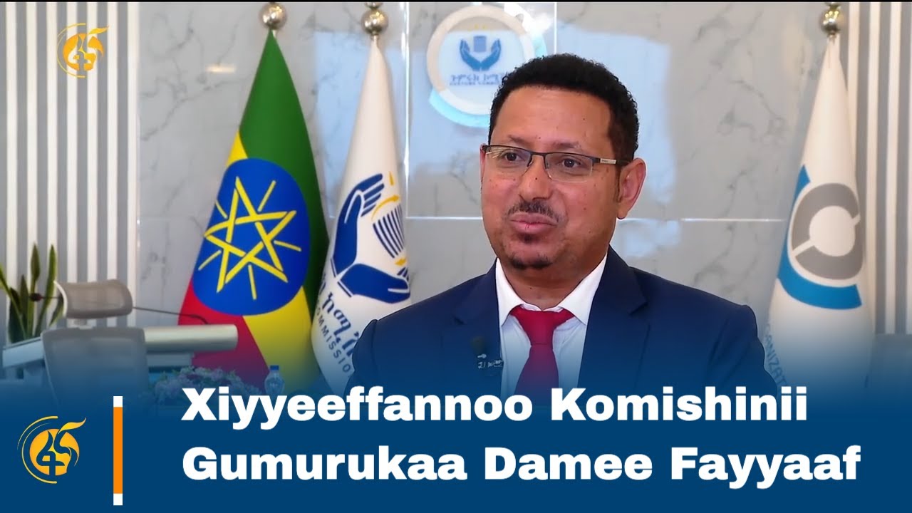 Xiyyeeffannoo Komishinii Gumurukaa Damee Fayyaaf