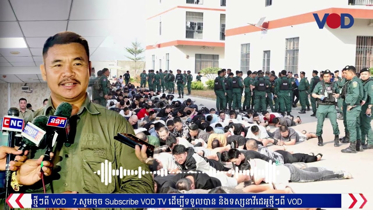ពលរដ្ឋក្រុងប៉ោយប៉ែត អះអាងថាមិនដែលឃើញសមត្ថកិច្ចចុះបង្ក្រាបឧក្រិដ្ឋកម្មអនឡាញក្នុងតំបន់