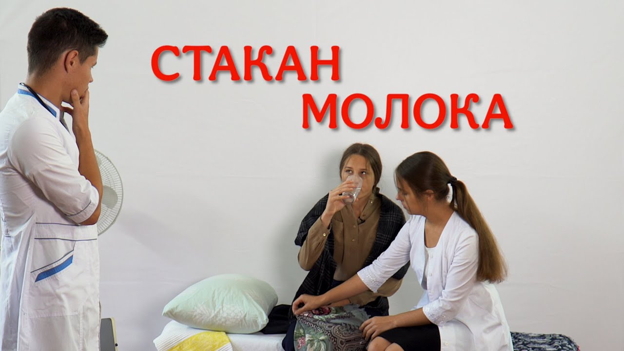 Сценка | 