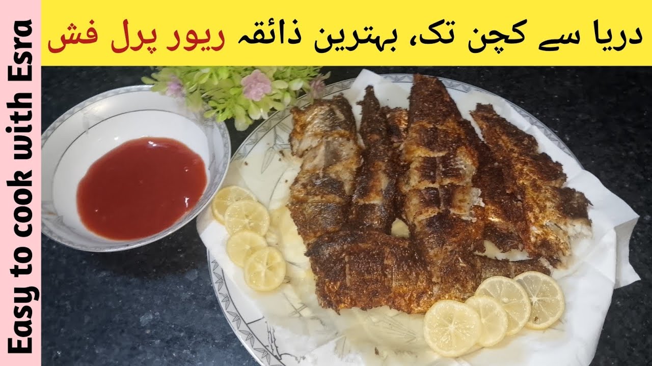 River Pearl Fish Recipe | Crispy , Juicy & Tasty Freshwater Fish at Home | 😋 | 