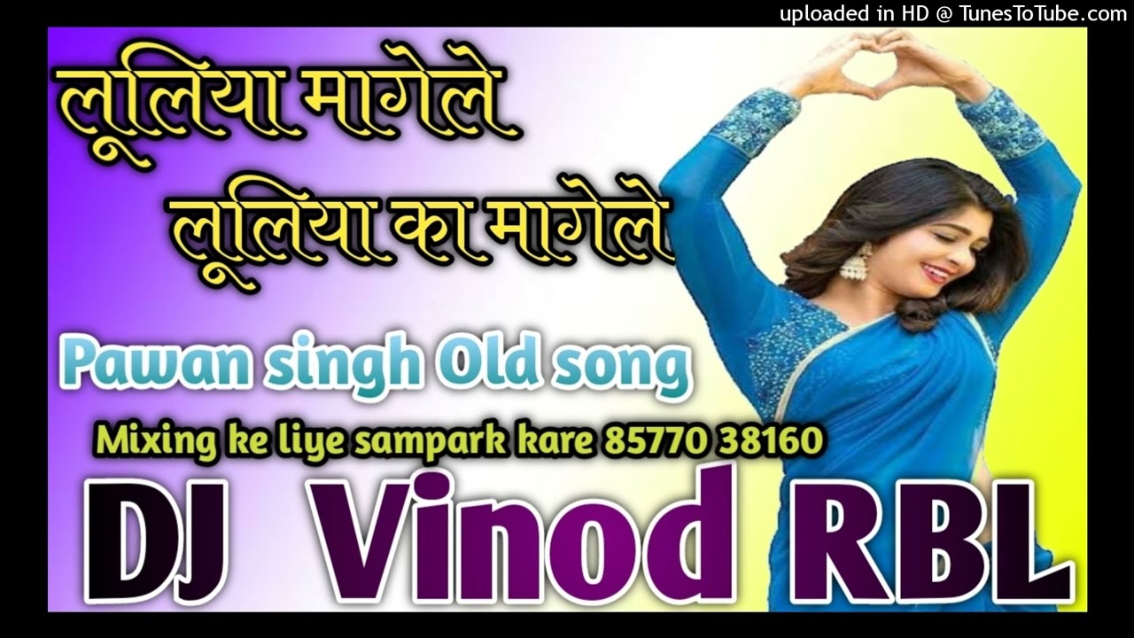 Luliya mangele pawan singh hard dj remix dholki mix by dj vinod mixing point jagatpur raebareli