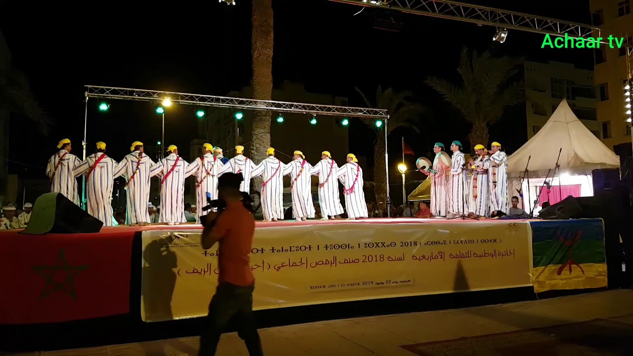احيدوس ايت بوحسان  بالغيطة....ayidouss ayt bouhssan