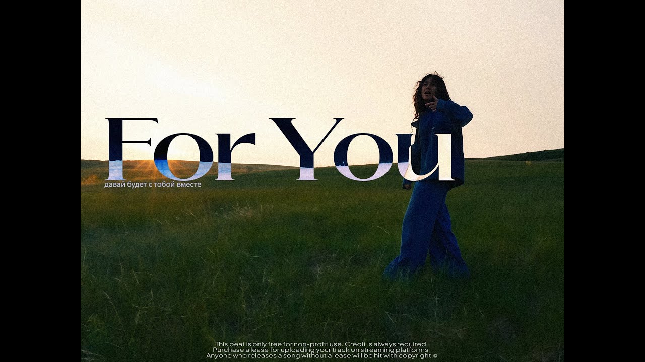[FREE] ASAL + IVOXYGEN type beat - "For You"