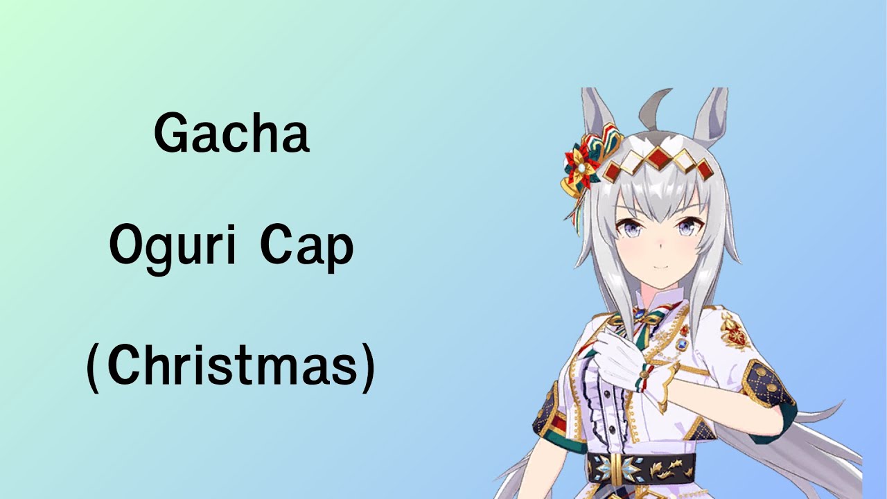Live 9 สั้นๆ - กาชา Oguri Cap (Christmas)