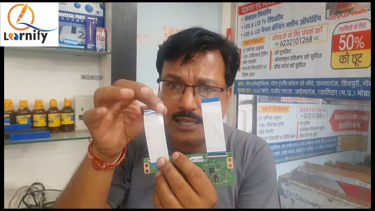 सोनी पैनल में ckv line की शॉर्टिंग हटाने के टैपिंग मेथड का लाइव वीडियो
