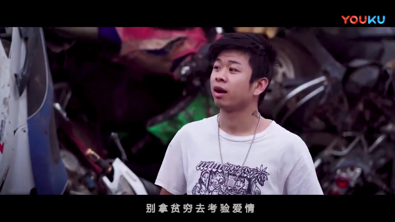 [SUP] C-BLOCK：劉聰Key.L - 二手摩托 MusicVideo