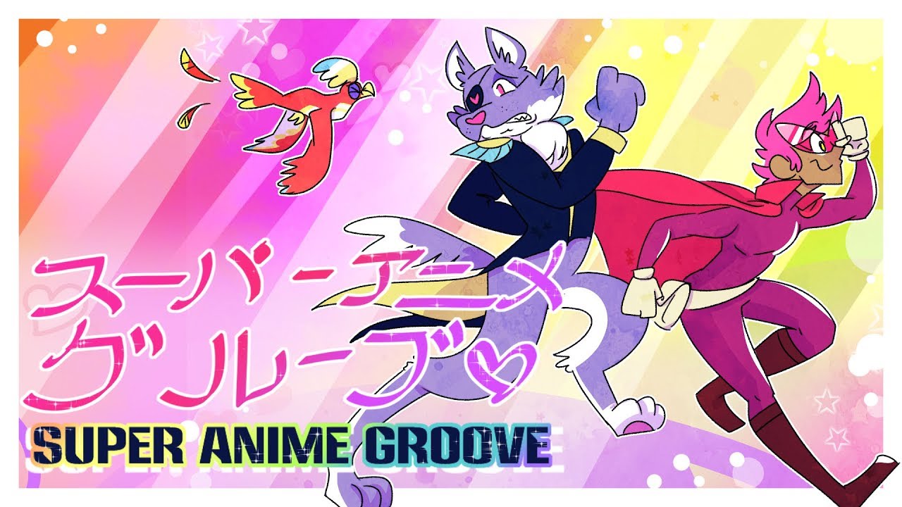 Super Anime Groove Animation Meme