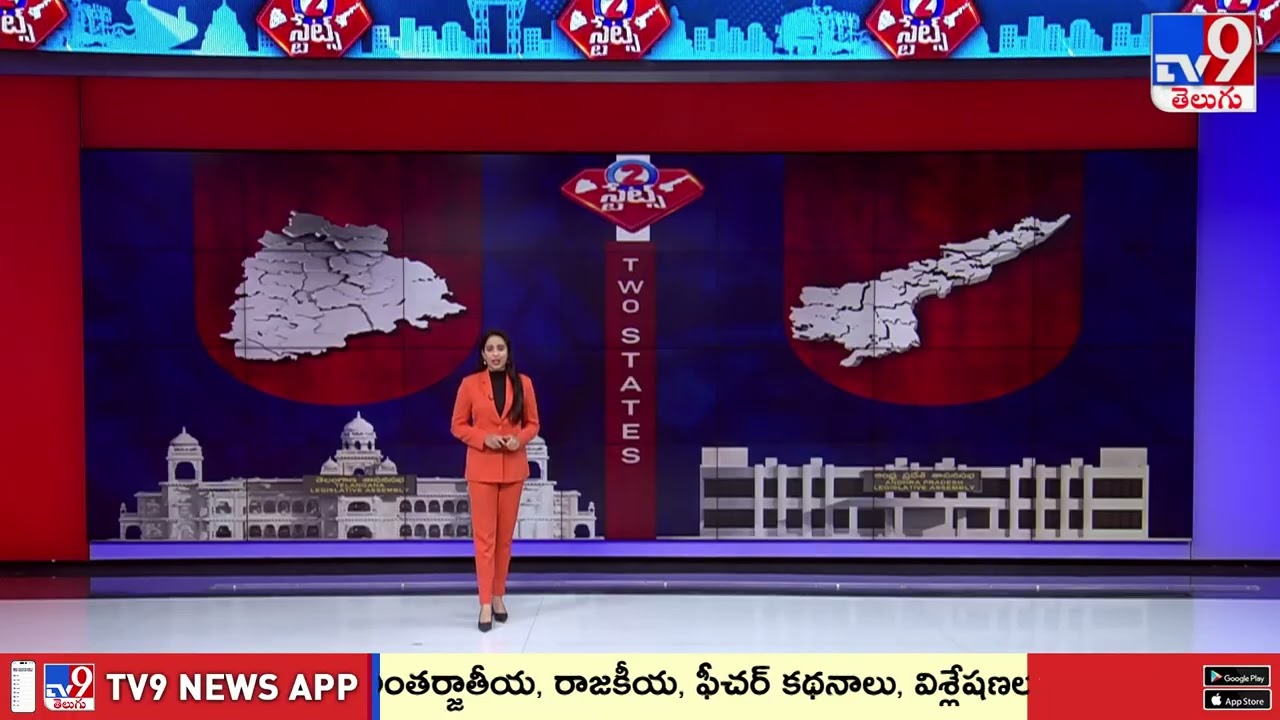 Weather Updates In Telangana & AP | 13-06-2026 | 2 States - TV9