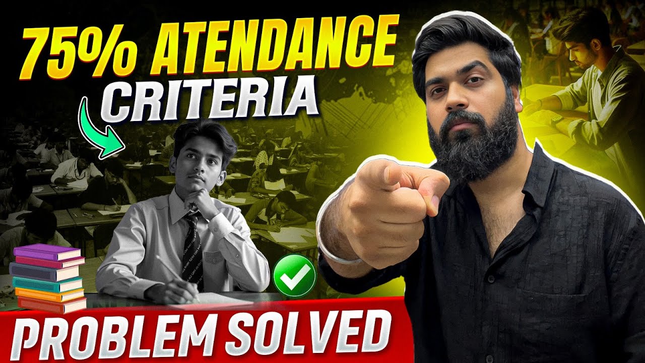 75 Attendance in School | Is 75 Percent Attendance Compulsory for Class 10 | CBSE New Update