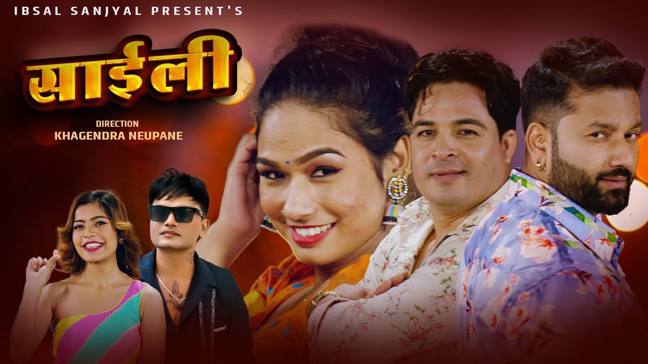 SAILI New nepali song- Pashupati Sharma &bull; Ibsal Sanjyal - New Nepali Lok Dohori Song 2081/2024