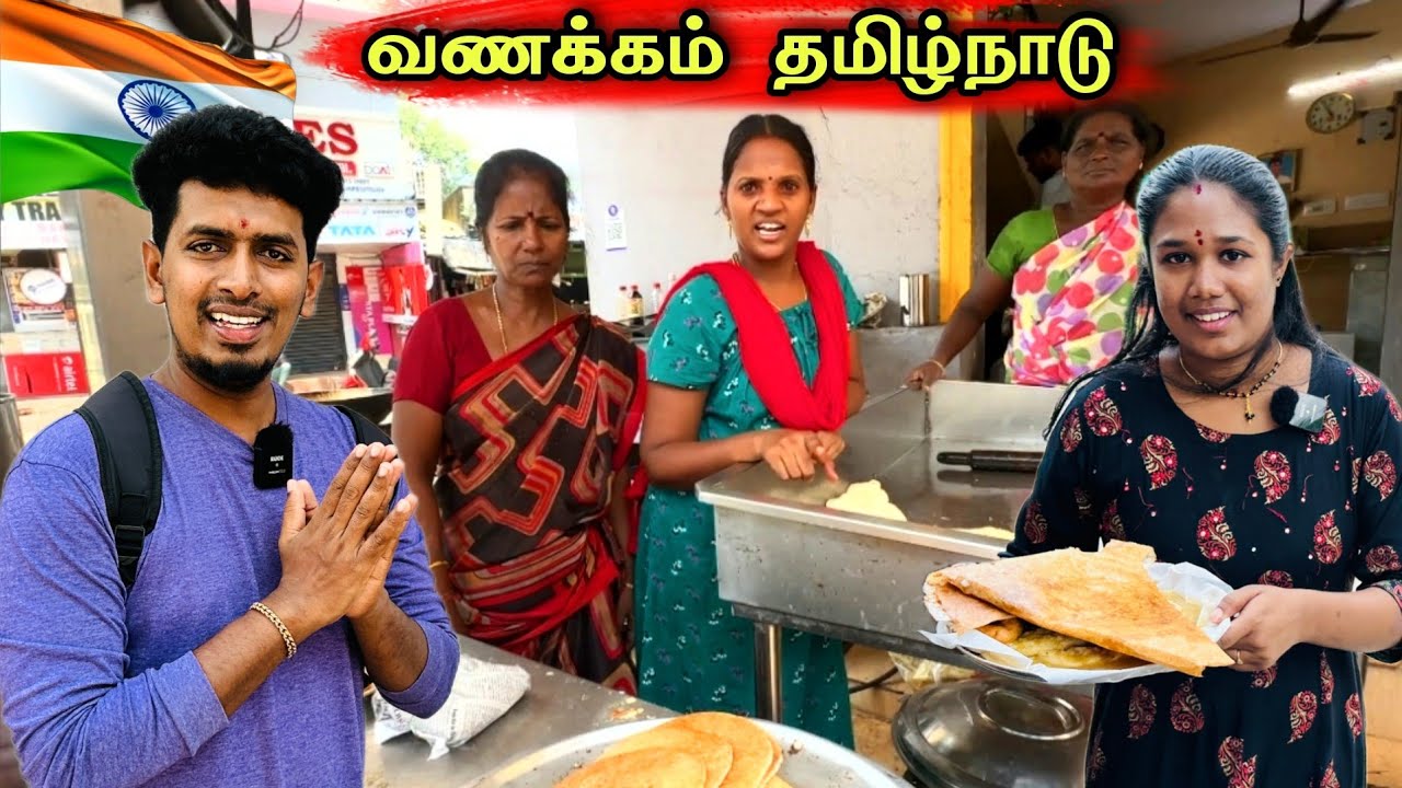 தமிழ்நாட்டில் முதல் நாளே இப்படியா ? 🧐🇮🇳  |  Tamilnadu First Day 😮