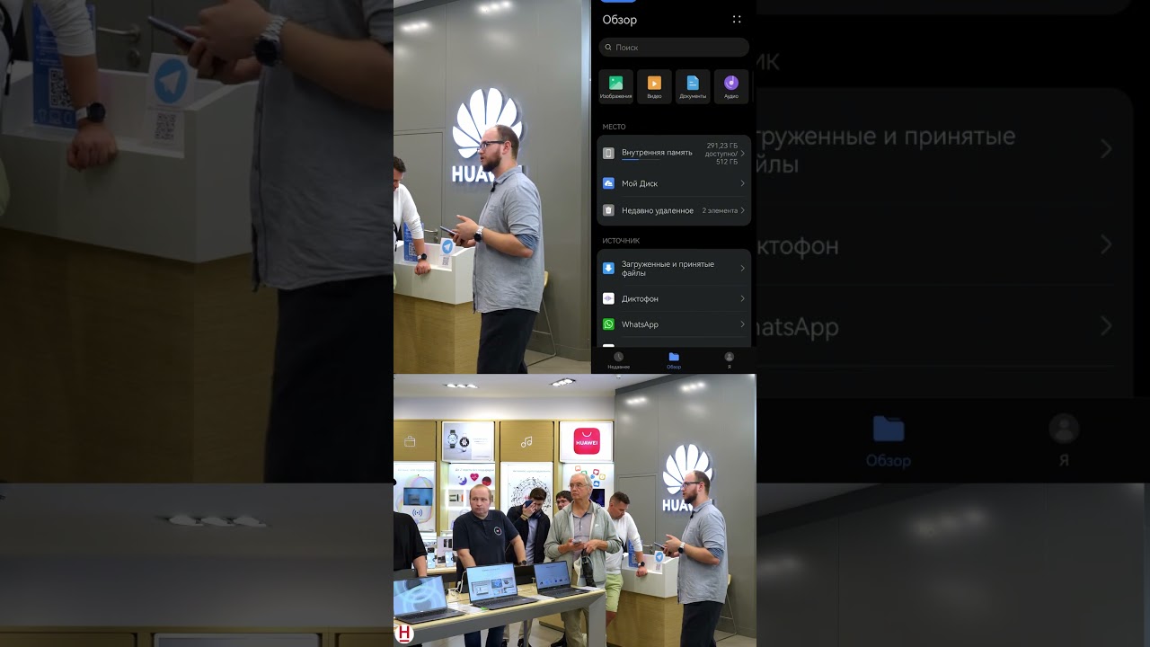 Huawei: автоочистка файлов (вырезка с мастер-класса)