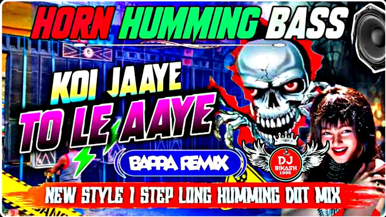 1 Step Horn Humming Over Vibration Bass 💫Koi Jaaye To Le Aaye Dj⚡Dj Bappa Remix 