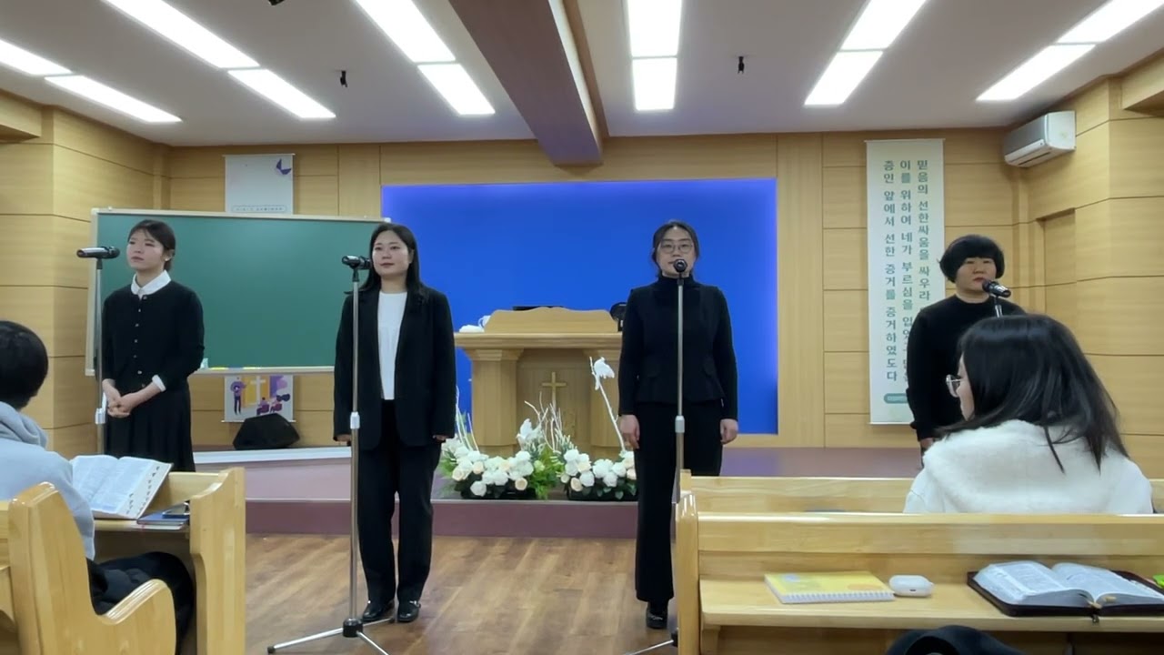 260129 중고등부집회 4일차 어머니회중창팀 내마음깊은곳