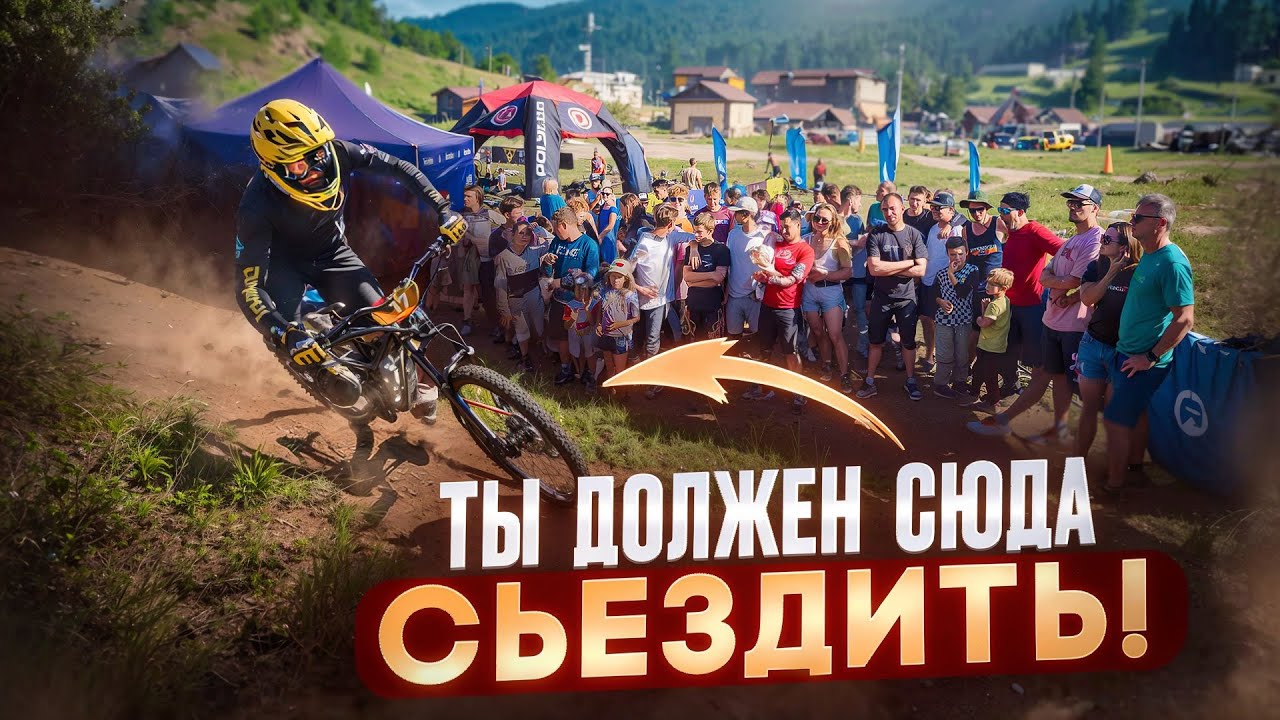 Новый спот в Алмате? | Новые споты России | Кунаева в президенты! &mdash; RAD News