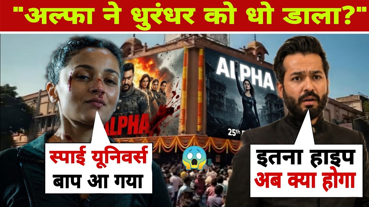 Aditya dhar SHOCKING Reply to Alia | Alpha Controversy Exploded | Alia Bhatt | Sharvari | Alpha