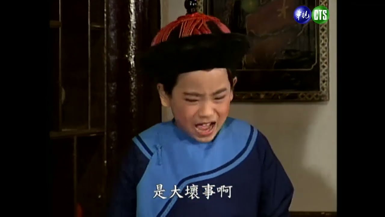 【完整版】施公奇案 大悲大喜 (4)