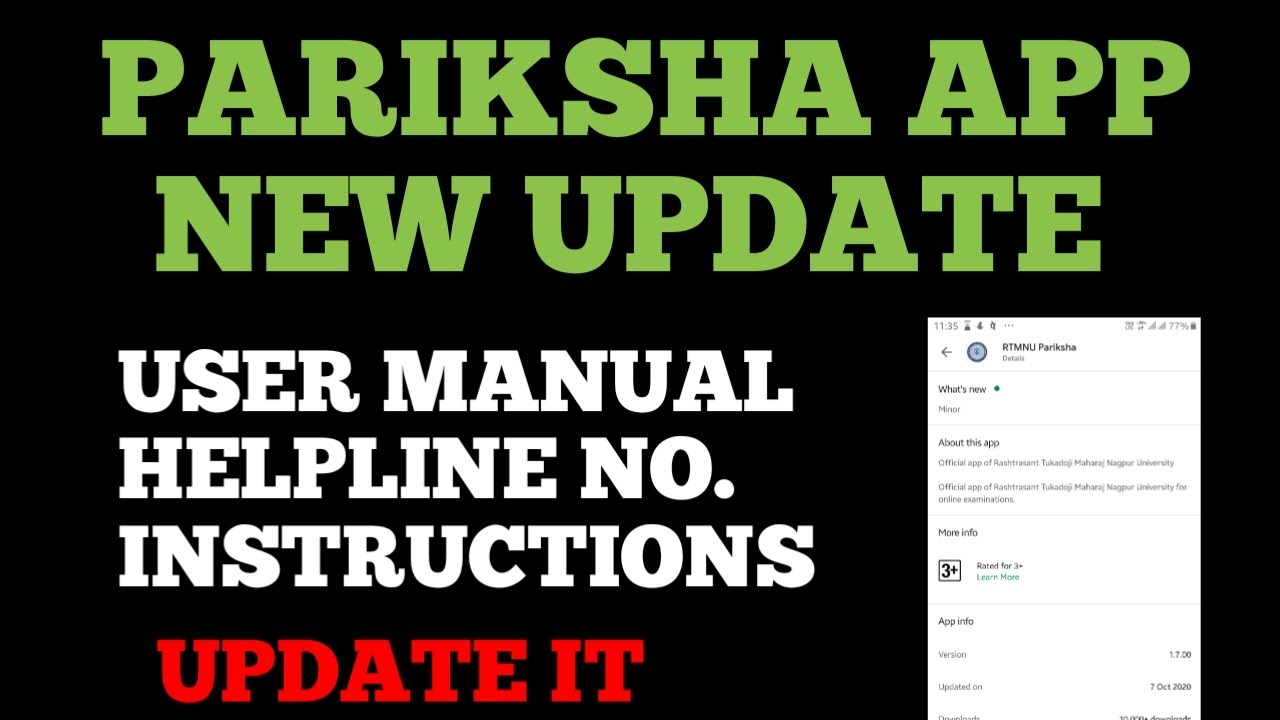 RTMNU Pariksha App New Update | Update It | RTMNU Final Year Exam Updates | Latest Exam Updates |