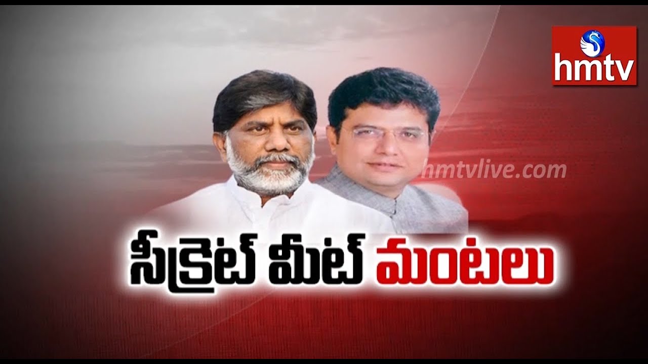 Telangana Congress Senior Leaders Secret Meeting Over Against PCC Chief  | hmtv Special Focus