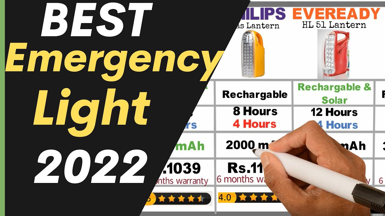 Best Emergency Light in 2022 | Best LED Emergency Light in India | Best Rechargeable & Solar