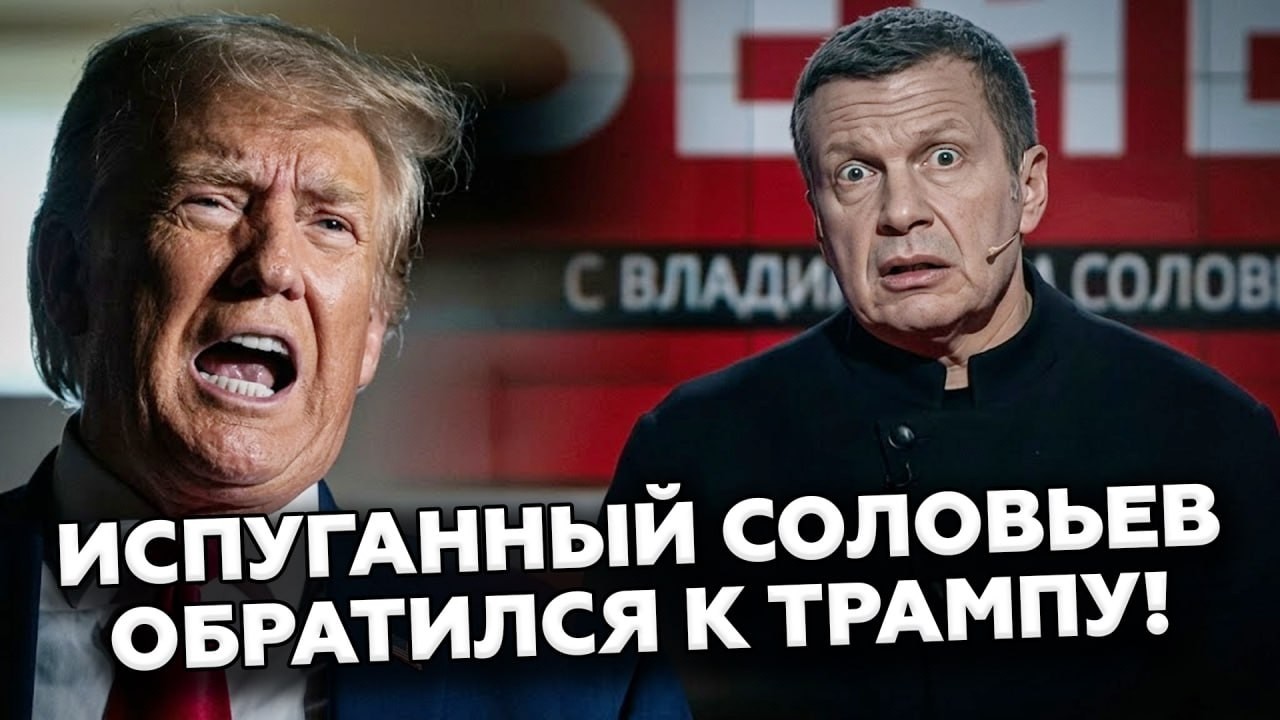 🤯После ТАКОГО Соловьеву точно КОНЕЦ! Скабеева ТРЯСЕТСЯ от страха! Путин вышел с ЗАЯВЛЕНИЕМ!