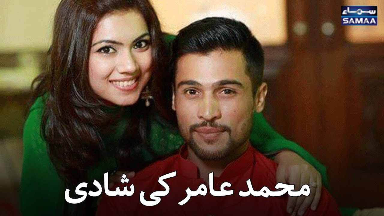 Amir Ki Shadi | Samaa TV | 20 Sep 2016