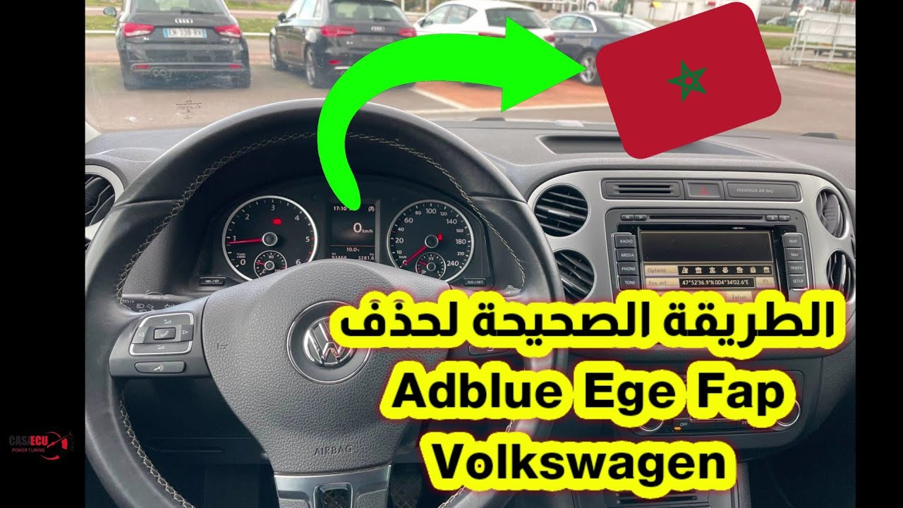 Volkswagen TIGUAN  Edc17c46 egr off Dpf off drc off adblue off