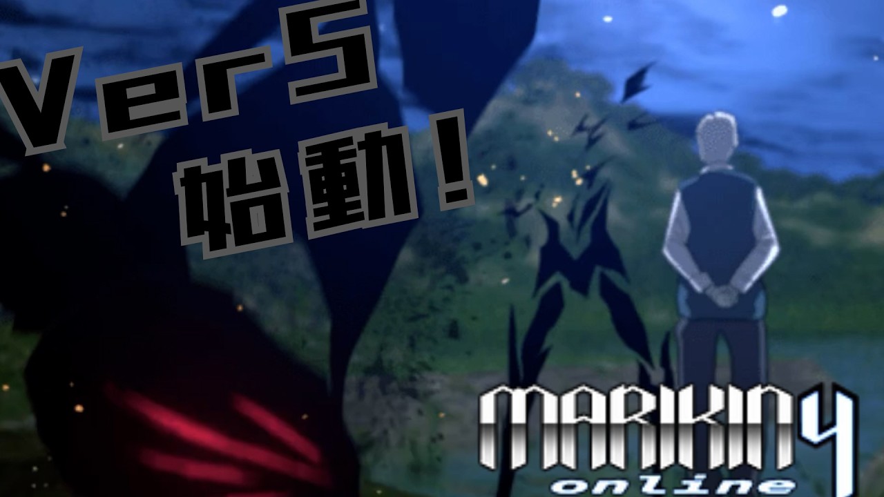 [MARIKINONLINE4 実況 part64] この世界の老兵の強さおかしいよ