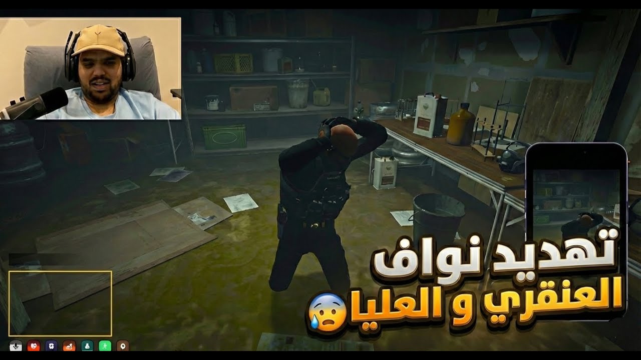 Grand Theft Auto V (GTA تهديد نواف العنقري بخطف جندي من جنوده الحلقه الخامسه