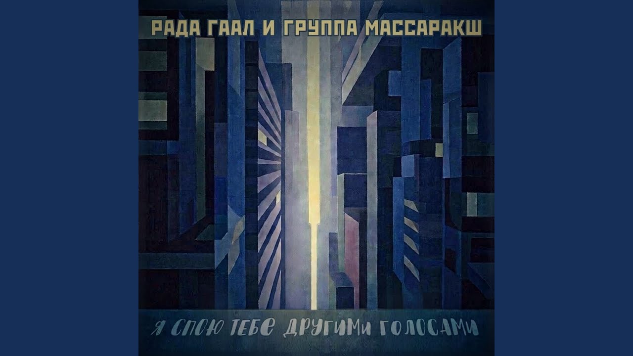 Чудесная страна