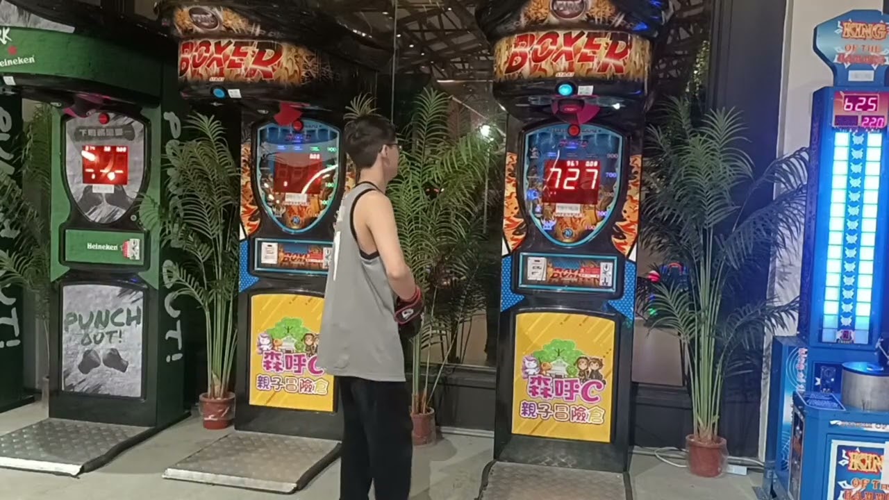 1個月多沒有去屏東打二代美式拳擊機