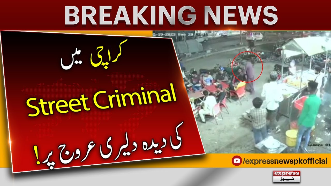 Karachi Crime Update - Breaking News - Express News
