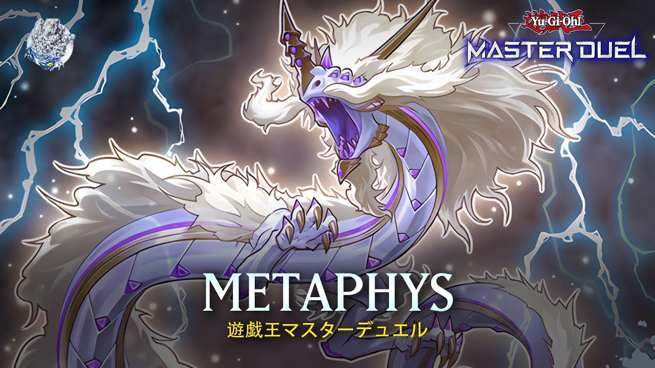 Metaphys - Metaphys Daedalus / Ranked Gameplay [Yu-Gi-Oh! Master Duel]