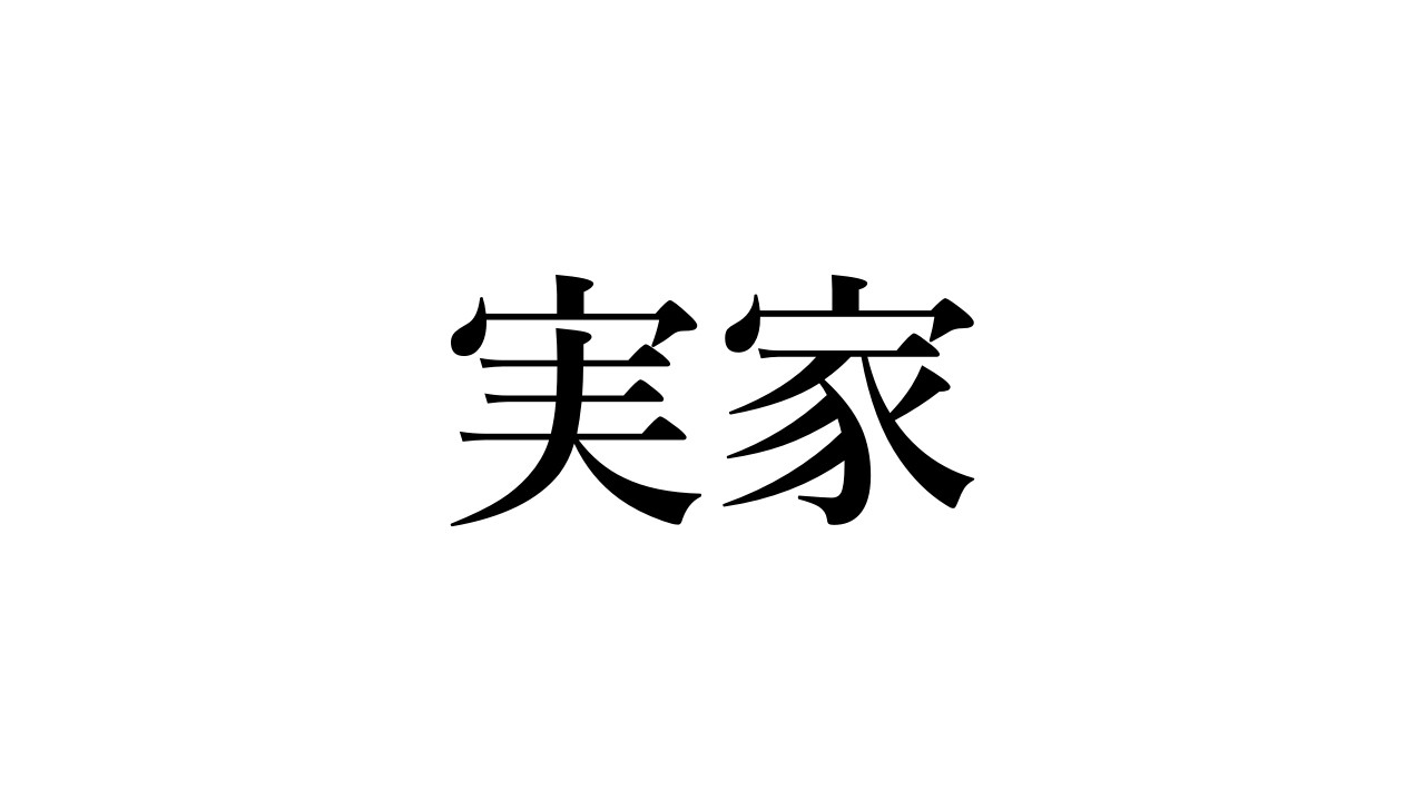 【MHXX】ベルナ村の朝は早い
