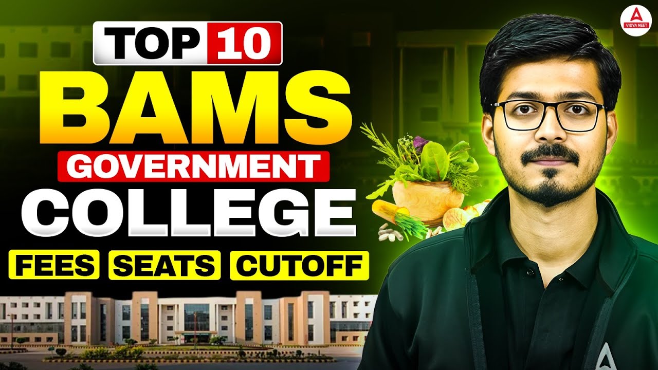 Top 10 BAMS Government Colleges | FEES | SEATS | CUTOFF | NEET 2026 Preparation | Hemant Sir