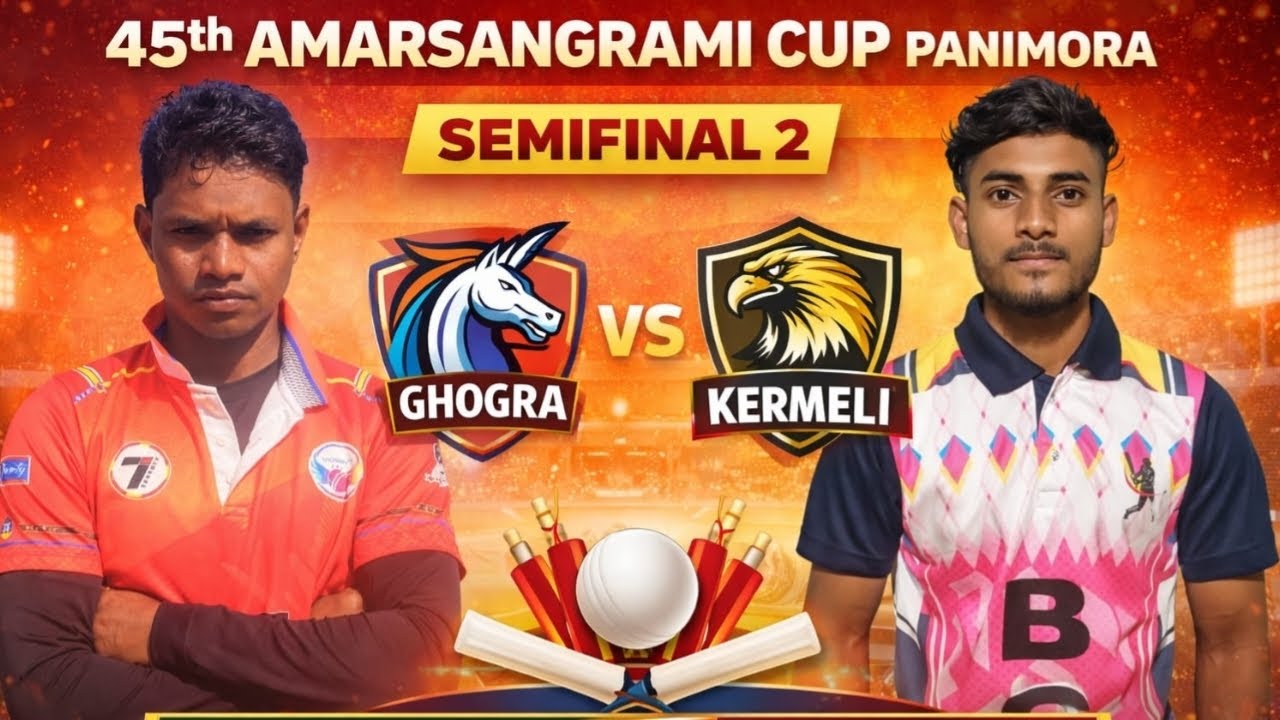 LIVE🛑🏆45 TH AMARSANGRAMI CUP PANIMORA 2026 SEMIFINAL 2