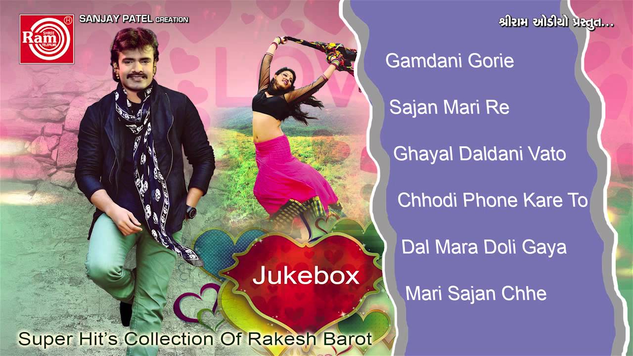 Collection Of Rakesh Barot