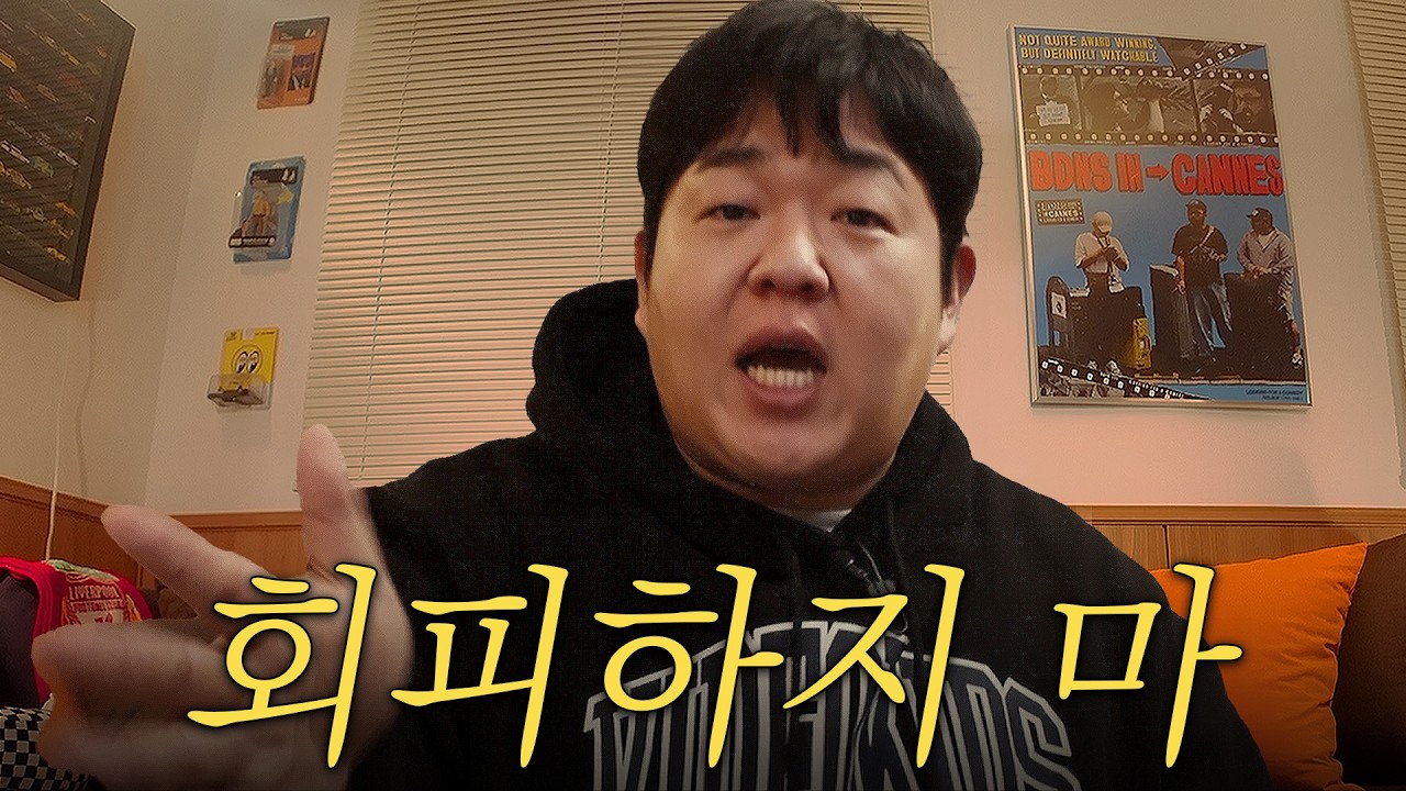 문상훈과 오지 않는 회피형 답변을 기다리며