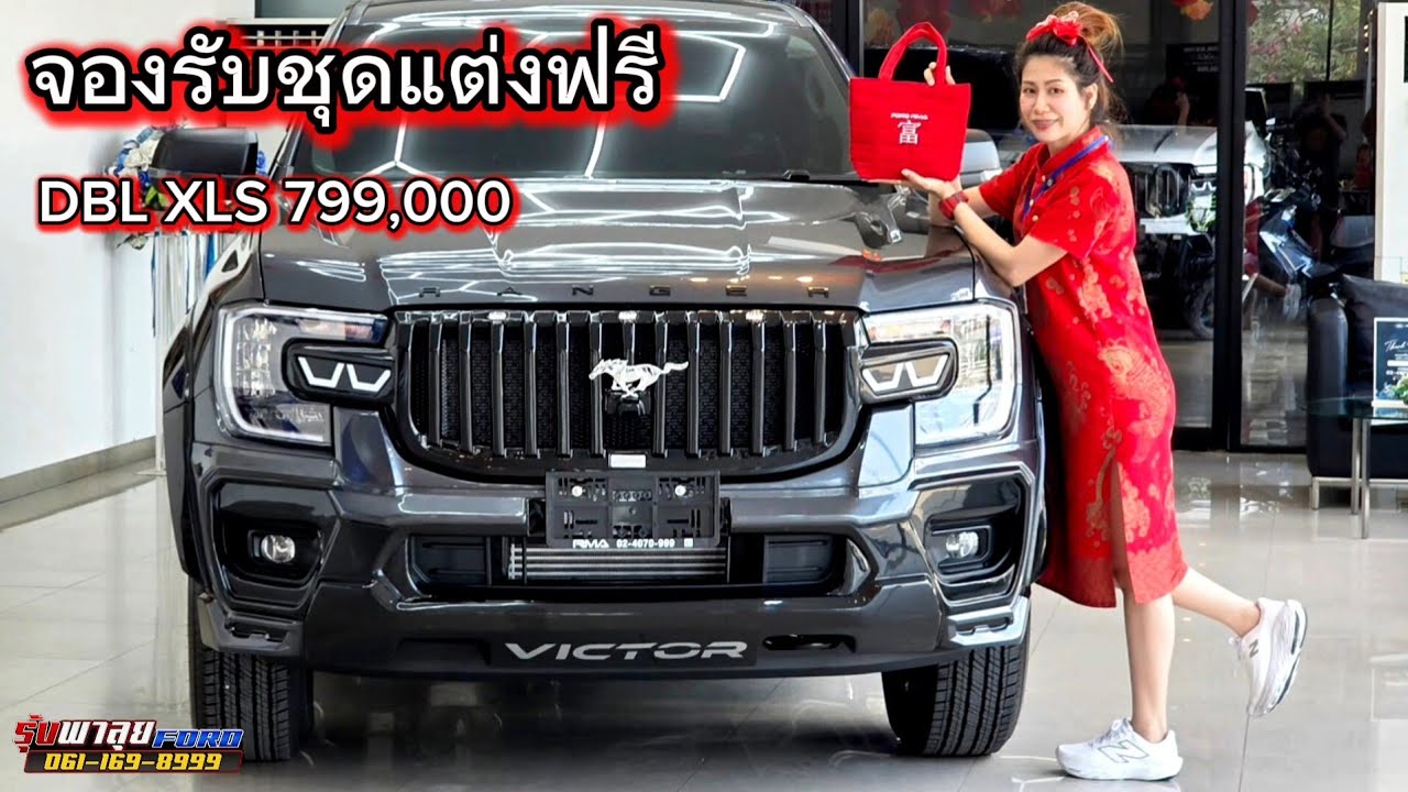 22 กุมภาพันธ์ ค.ศ. 2026